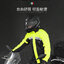เสื้อและกางเกงกันฝน MOTOWOLF MDL0402