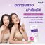 Dr.Yanhee Beauty Breast Cream ยันฮี บิวตี้ เบรส ครีม 30g. ครีมนวดกระชับหน้าอก
