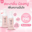 มูสมาดามฟิน ( โปร P2 ) ยินดีมูสทำความสะอาดจุดซ่อนเร้น 2 ขวด ตัวใหม่ Fruity