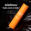 น้ำหอมมาดามฟิน ( โปร ช1 ) น้ำหอมผู้ชาย LIGHT ขนาดพกพา 15ml. 1 ขวด แถมฟรี! โลชั่นขนาดทดลอง 10ml. 1 ซอง