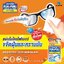 (ยกโหลราคาส่ง) Quikwipe FukiFuki ควิกไวพ์ ฟูกิฟูกิ (1กล่อง/20 ชิ้น)