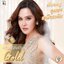 น้ำหอมมาดามฟิน รุ่นวีซิกเนเจอร์ We Gold (กล่องสีทอง)
