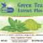 สารสกัดจากชาเขียว พลัส Green Tea Extract Plus ตรา บลูเบิร์ด 600 มิลลิกรัม 60 แคปซูล