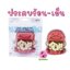 เจลประคบร้อนเย็นเคนโกะ KENKOU Cold Hot Gel-Kenta