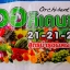 ปุ๋ยเกล็ด ออคิเดนซ์ Orchident (พรีเมี่ยม) สุตร 21-21-21 สูตรเสริมสร้างการเจริญเติบโตและบำรุงต้น บรรจุ 25 กิโลกรัม