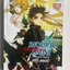 การ์ตูน SWORD ART ONLINE เล่ม1 FAIRY DANCE