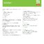 Solubor โซลูบอร์ ผงจุลธาตุโบรอน 20.5% (Disodium Octaborate Tetrahydrate) บรรจุ 25 กิโลกรัม