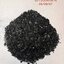 Seaweed Extract Flake สาหร่ายสกัด แบบเกล็ด (จีน) ละลายน้ำ 100% บรรจุ 1 กก. (R)
