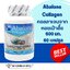 Abalone Collagen อบาโลน คอลลาเจน จากหอยเป๋าฮื้อ คอลลาเจนเข้มข้นชนิดเม็ด ตรา บลูเบิร์ด ขนาด 60 แคปซูล
