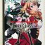 CODE GEASS OZ The Reflection เล่ม1