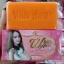 White Aura Miracle Carrot Soap สบู่ไวท์ออร่า สารสกัดจากแครอทแท้ 100% บำรุงผิว ฆ่าสิว ผิวกระจ่าง ขนาด 160 กรัม (1 ก้อน)