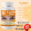 ลูทีน Lutein : ลูทีน Lutein 20 Mg 60 แคปซูล วิตามินบำรุงสายตา