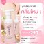 มูสมาดามฟิน ( โปร P2 ) ยินดีมูสทำความสะอาดจุดซ่อนเร้น 2 ขวด ตัวใหม่ Fruity