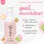 มูสมาดามฟิน ( โปร P2 ) ยินดีมูสทำความสะอาดจุดซ่อนเร้น 2 ขวด ตัวใหม่ Fruity