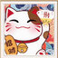 cat-1113 *สินค้าหมด* ชุดปักครอสติช ลายแมวกวักนำโชค (ปักเต็มผืนผ้า ไม่มีเดินเส้น ผ้า9CTพิมพ์ลาย มีประกาย ปัก 4 เส้นเล็ก) ขนาด 60*60 ซม.ผ้าครอสติช 9CTพิมพ์ลายปักบนผ้า ไหมคอตตอน 22 สี ผังลาย เข็ม