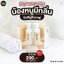 มูสมาดามฟิน ( โปร YD1 ) ยินดีมูสทำความสะอาดจุดซ่อนเร้น 2 ขวด
