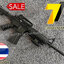 ปืนอัดลมพลาสติก M43 ชักยิงทีล่ะนัด ยืดหดพานท้ายได้ หนัก 445 กรัม ยาว 71 ซม. มีเลเซอร์ ใช้ลูกกระสุนพลาสติก 6 มิล