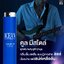 น้ำหอมมาดามฟิน ( โปร ช1 ) น้ำหอมผู้ชาย กลิ่น OCEAN ขนาดพกพา 15ml. 1 ขวด แถมฟรี! โลชั่นขนาดทดลอง 10ml. 1 ซอง