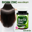 Biotin Zinc ไบโอทิน ซิงก์คณะเภสัช จุฬา (ขนาด 90 เม็ด)