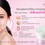 (ซื้อ3 ราคาพิเศษ) PREME NOBU ALL IN ONE GEL 30 กรัม พรีม โนบุ ออล อิน วัน เจล (ผลิตภัณฑ์ดูแลผิวหน้า)