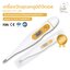 (ซื้อ 3 ราคาพิเศษ) Sabaideecare ปรอทวัดไข้ ดิจิตอล รุ่นKTF-04