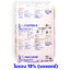 Fertibor เฟอร์ติบอร์ ผงจุลธาตุโบรอน 15.2% บอแรกซ์ (Sodium Borate หรือ Borax Pentahydrate From USA) บรรจุ 25 กิโลกรัม