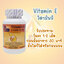 Vitamin E Plus วิตามิน อี พลัส ตรา บลูเบิร์ด 600 มก. 60 แคปซูล