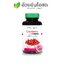 อ้วยอัน Herbal One Cranberry 400mg 60เม็ด เฮอร์บัล วัน แครนเบอร์รี่
