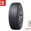 DUNLOP MAXX050+ 215/50R17 ราคา 4,000 บาท ส่งฟรี