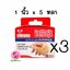 (ซื้อ3 ราคาพิเศษ)SOS Plus CO-ADHESIVE BANDAGE เทปพันยืดหยุ่น แบบมีกาวในตัว #สีเนื้อ (1x 5หลา)