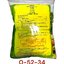 KH2PO4 Monopotassium Phosphate MKP ปุ๋ยเกล็ด วาย. วี. พี. 0-52-34 (NovaPeak ICL อิสราเอล) บรรจุ 1 กิโลกรัมx25 ถุง