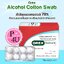 OREX ALCOHOL สำลีก้อนชุบแอลกอฮอล์ 70%