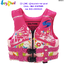 ส่งฟรี เสื้อชูชีพเด็ก (โฟม) ชมพู ขนาด M รุ่น NSS2011M