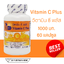 Vitamin C Plus วิตามินซี พลัส ตรา บลูเบิร์ด ตรา บลูเบิร์ด ขนาด 1000 มิลลิกรัม 60 แคปซูล