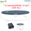 Intex Easy Set Pool Cover 10ft (305cm) no.28021