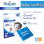(ซื้อ3 ราคาพิเศษ) 3M Nexcare (Cold Hot Pack Mini) Size S อุปกรณ์ประคบร้อนเย็น (1 ชิ้น/กล่อง)