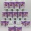 มังคุด Garcinia Mangostana ตรา บลูเบิร์ด ขนาด 600 มิลลิกรัม 60 แคปซูล
