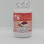 โกจิเบอร์รี่ Goji Berry ตรา บลูเบิร์ด ขนาด 600 มิลลิกรัม 60 แคปซูล