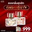 น้ำหอมมาดามฟิน ( โปร ทราย2 ) น้ำหอมคลาสสิค 2 ขวด แถมฟรี! สบู่มาดามฟิน 1 ก้อน