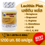 เลซิติน พลัส Lecithin Plus ตรา บลูเบิร์ด 1200 มิลลิกรัม 60 แคปซูล