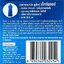 (ซื้อ 3 ราคาพิเศษ) DUREX EXPLORE CONDOM ถุงยางอนามัยดูเร็กซ์ เอ็กซ์พลอร์ ขนาด 52.5 มม. (1กล่อง/3ชิ้น)