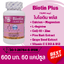 Biotin Plus 15000mcg ไบโอติน พลัส วิตามินบำรุงผม เล็บ วิตามินบี 7 vitamin B7 ตรา บลูเบิร์ด 600 มก. 60 แคปซูล