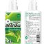 SKETOLENE CITRONELLA สเปรย์กันยุง ขนาด 60มล. #กลิ่นตะไคร้หอม ##กลิ่นโอเชียน
