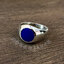แหวนเรียบฝังลาพิส ลาซูลี (Lapis lazuli) หินเจียรปาดหน้าเรียบ Sterling Silver 925 NSRG2723