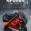 ผ้าคลุมรถมอเตอร์ไซด์ bigbike ขนาดใหญ่ เช่น bmw r1300gs-gsa r1250 r1200,harley