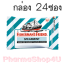 (ยกกล่อง 24ซอง) Spearmint Fisherman's Friend Sugar Free Flavour Lozenges 25g ฟิชเชอร์แมนส์ เฟรนด์ #สเปียร์มิ้น