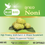 ลูกยอ Noni ตรา บลูเบิร์ด ขนาด 600 มิลลิกรัม 60 แคปซูล