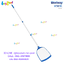 Bestway AquaScoop Skimmer Set (Extendable Shaft) 1.63m no.58635