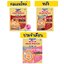 Ammeltz Heat Patch Gold Back, Period and Shoulder pain แผ่นประคบร้อน แอมเม็ลทซ์ โยโกะโยโกะ ฮีทแพทช์ (ขนาด 1 ชิ้น)