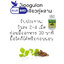 สมุนไพรปัญจขันธ์ เจียวกู่หลาน Jiaogulan ตรา บลูเบิร์ด ขนาด 600 มิลลิกรัม 60 แคปซูล